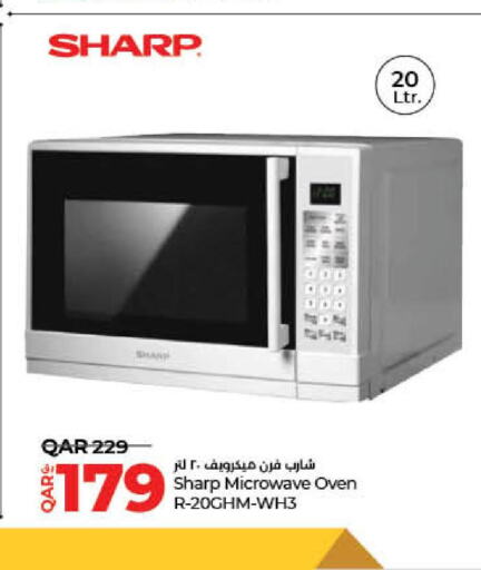 SHARP Microwave Oven  in LuLu Hypermarket in Qatar - Al Khor