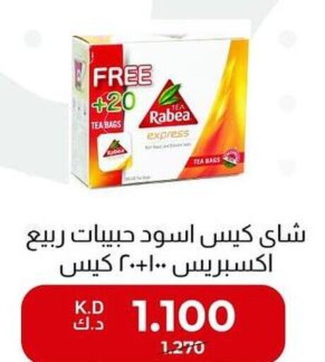 RABEA Tea Bags  in جمعية العديلة التعاونية in الكويت - محافظة الأحمدي