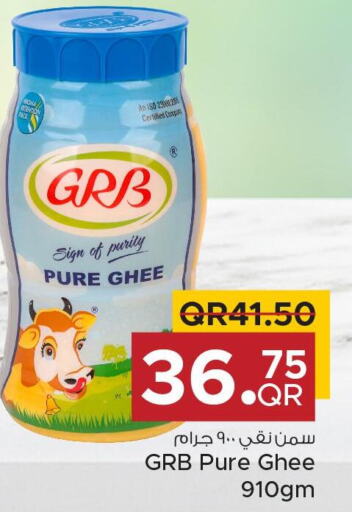 GRB Ghee  in Family Food Centre in Qatar - Al Khor