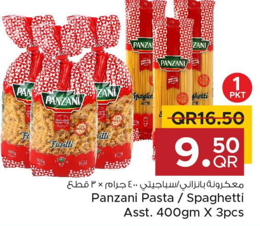 PANZANI Spaghetti  in مركز التموين العائلي in قطر - الخور