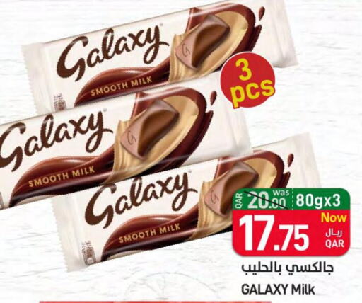 GALAXY   in SPAR in Qatar - Al Khor