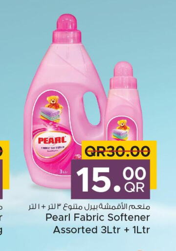 PEARL Softener  in مركز التموين العائلي in قطر - الضعاين