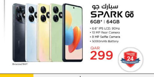 TECNO   in لولو هايبرماركت in قطر - الخور