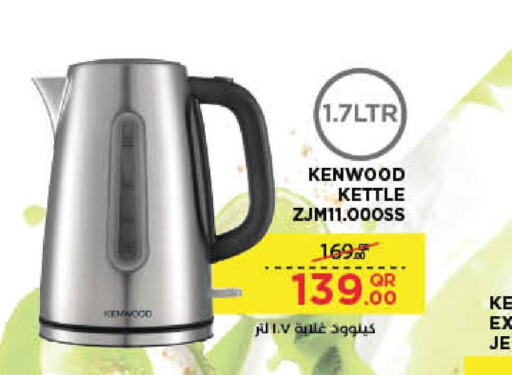 KENWOOD Kettle  in LuLu Hypermarket in Qatar - Al Daayen