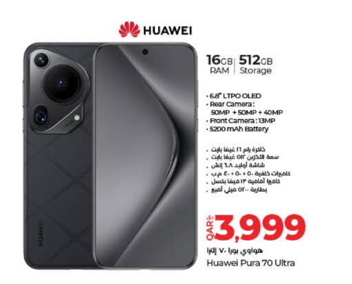 HUAWEI   in LuLu Hypermarket in Qatar - Al Khor