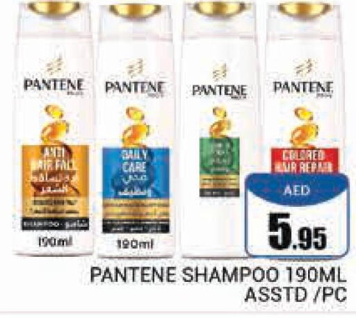 PANTENE