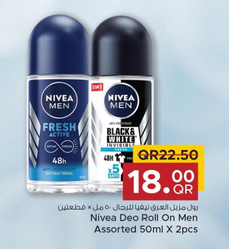 Nivea   in Family Food Centre in Qatar - Al Daayen