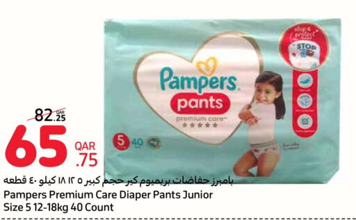 Pampers