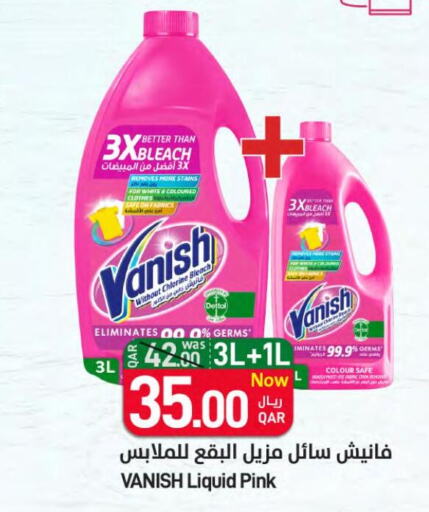 DETTOL Bleach  in ســبــار in قطر - الضعاين