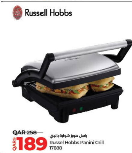 RUSSELL HOBBS Electric Grill  in LuLu Hypermarket in Qatar - Al Daayen