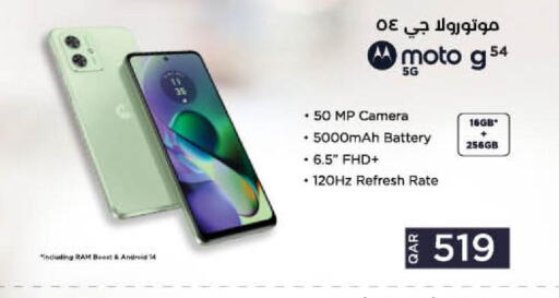 MOTOROLA   in لولو هايبرماركت in قطر - الخور