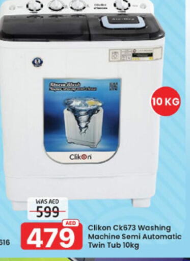 CLIKON Washing Machine  in Al Madina  in UAE - Sharjah / Ajman