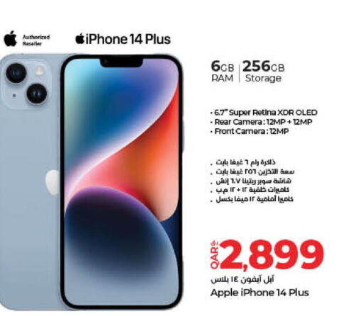 APPLE iPhone 14  in لولو هايبرماركت in قطر - الخور