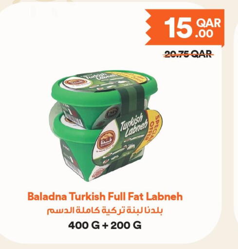 BALADNA Labneh  in طلبات مارت in قطر - الوكرة