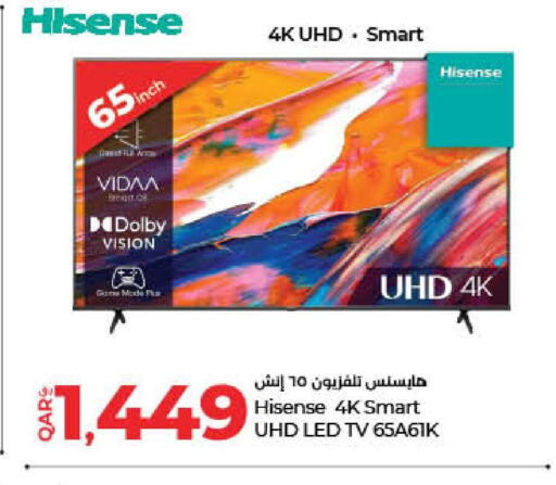 HISENSE Smart TV  in LuLu Hypermarket in Qatar - Al Khor