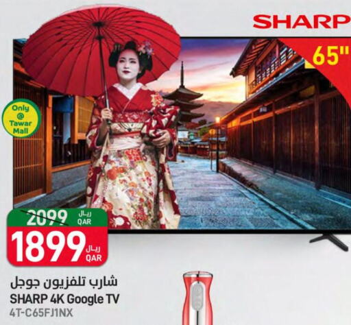 SHARP Smart TV  in SPAR in Qatar - Al Khor