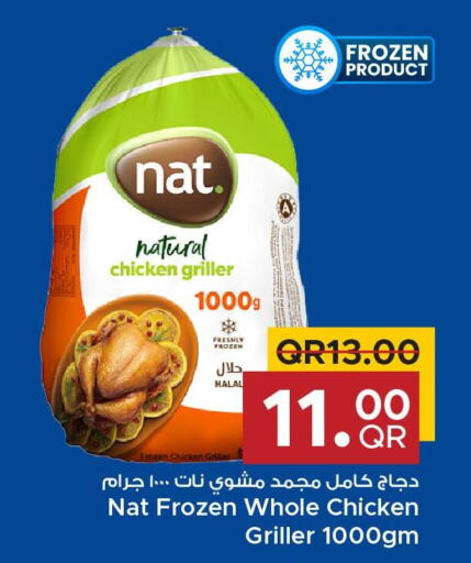 NAT Frozen Whole Chicken  in مركز التموين العائلي in قطر - الضعاين