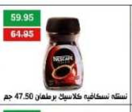 NESCAFE