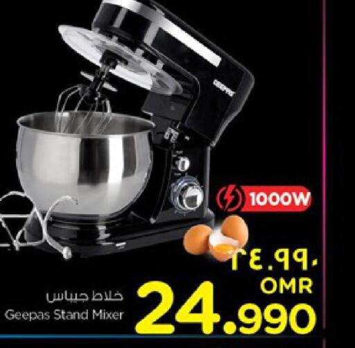 GEEPAS Mixer / Grinder  in Nesto Hyper Market   in Oman - Salalah