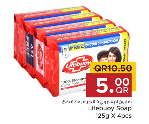 LIFEBOUY   in Family Food Centre in Qatar - Al Daayen