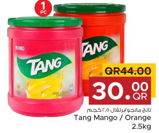 TANG   in مركز التموين العائلي in قطر - الضعاين