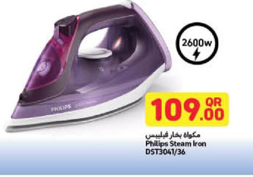 PHILIPS Ironbox  in LuLu Hypermarket in Qatar - Al Daayen