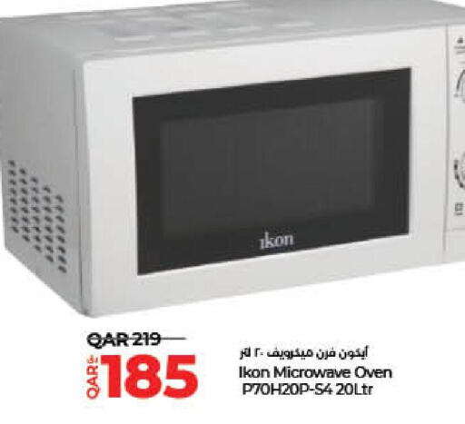 IKON Microwave Oven  in لولو هايبرماركت in قطر - الخور