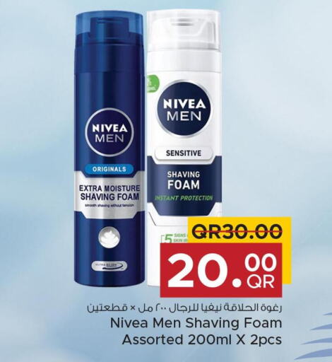 Nivea   in مركز التموين العائلي in قطر - الضعاين