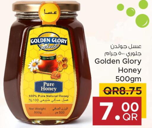  Honey  in مركز التموين العائلي in قطر - الضعاين