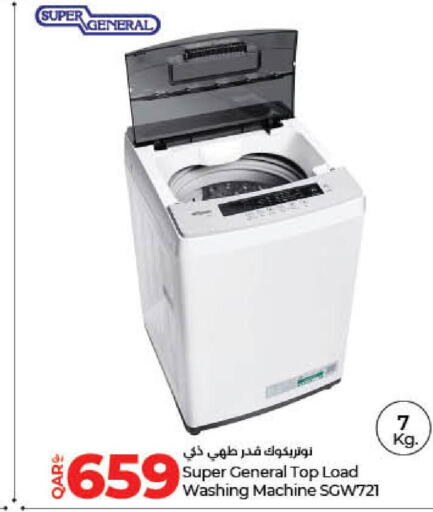 SUPER GENERAL Washer / Dryer  in لولو هايبرماركت in قطر - الخور