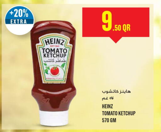 HEINZ