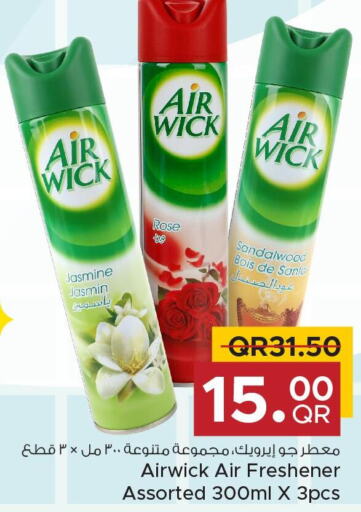 AIR WICK Air Freshner  in مركز التموين العائلي in قطر - أم صلال