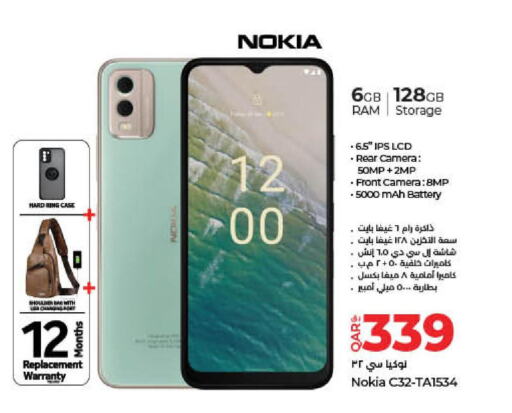 NOKIA   in لولو هايبرماركت in قطر - الخور