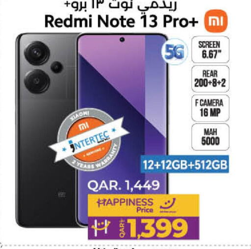 REDMI   in لولو هايبرماركت in قطر - الخور