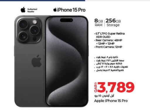 APPLE iPhone 15  in لولو هايبرماركت in قطر - الخور