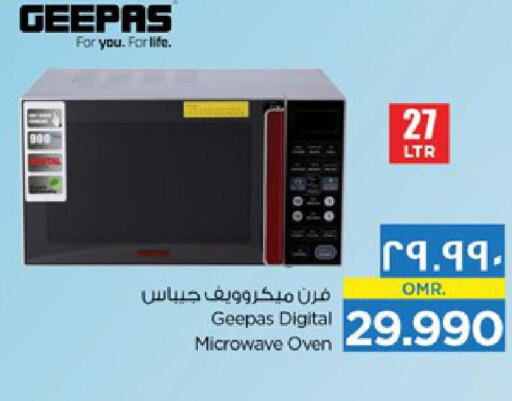 GEEPAS Microwave Oven  in نستو هايبر ماركت in عُمان - صلالة