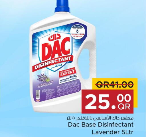 DAC Disinfectant  in مركز التموين العائلي in قطر - الضعاين