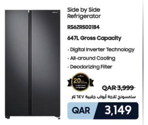 SAMSUNG Refrigerator  in LuLu Hypermarket in Qatar - Al Shamal