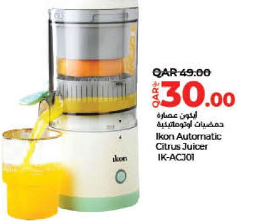 IKON Juicer  in لولو هايبرماركت in قطر - الخور