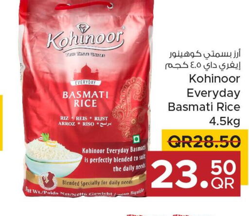  Basmati / Biryani Rice  in مركز التموين العائلي in قطر - الضعاين