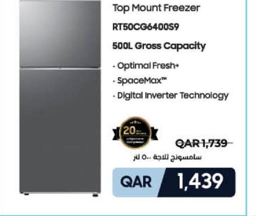 SAMSUNG Refrigerator  in لولو هايبرماركت in قطر - الشمال