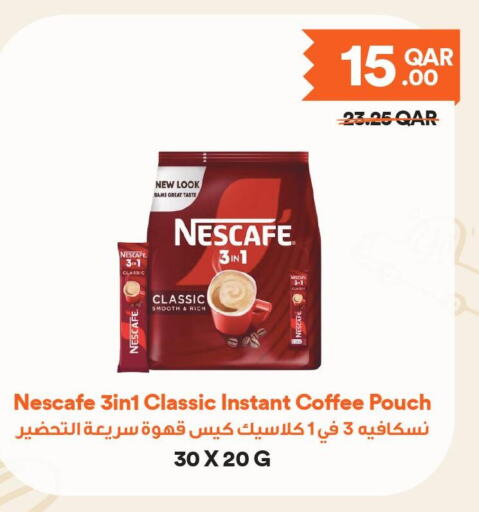 NESCAFE Coffee  in Talabat Mart in Qatar - Al Khor