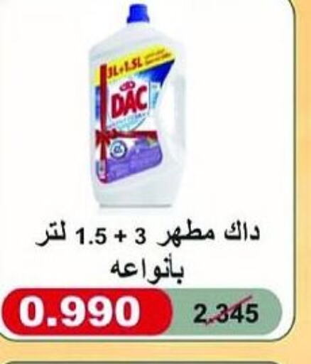 DAC Disinfectant  in جمعية العديلة التعاونية in الكويت - محافظة الأحمدي