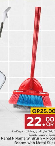  Cleaning Aid  in مركز التموين العائلي in قطر - الضعاين