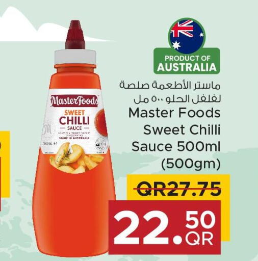  Hot Sauce  in مركز التموين العائلي in قطر - الضعاين