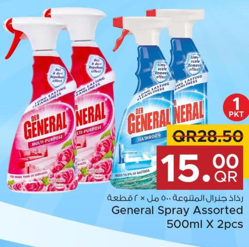  General Cleaner  in مركز التموين العائلي in قطر - الضعاين