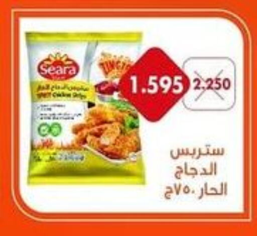 SEARA Chicken Nuggets  in جمعية العديلة التعاونية in الكويت - محافظة الأحمدي