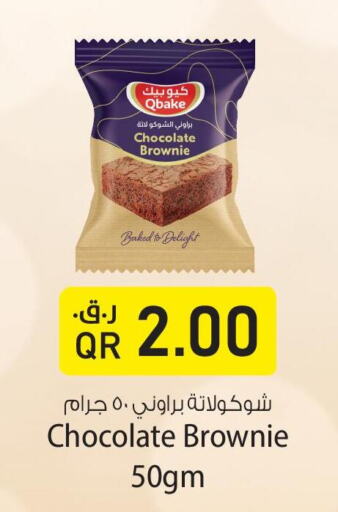 KITKAT   in مركز التموين العائلي in قطر - الضعاين