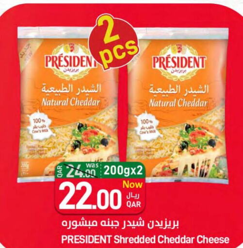 PRESIDENT Cheddar Cheese  in ســبــار in قطر - الضعاين