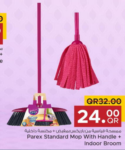  Cleaning Aid  in مركز التموين العائلي in قطر - الضعاين